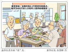 提拔115点……截至